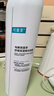 可复美舒缓补水保湿精华喷雾300ml/瓶妆前爽肤水化妆品护肤品礼物男女 实拍图