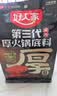 好人家第三代厚火锅底料520g【焖制牛油≥70%】 牛油火锅麻辣香锅调料 实拍图