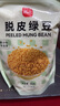 多美鲜（SUKI）凯瑟芮 德国进口 金文必奶酪 天然原制奶酪 125g 冷藏 软质 零食 实拍图