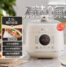 苏泊尔（SUPOR）一人食迷你电压力锅2.5L 开盖火锅宝宝粥SY-25FC8027电饭煲1-3人上盖批次随机发货 实拍图