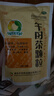 午时 午时茶颗粒 6g*20袋 恶寒发热 头痛头疼身楚 风寒感冒 腹痛腹泻 恶心呕吐 感冒药鼻塞流鼻涕止咳化痰祛痰清肺咳嗽药退烧药头疼咽喉肿痛 胃肠型感冒 实拍图