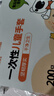 特美居（temeiju）儿童一次性手套食品用加厚PE塑料家用抽取式宝宝手套200只 实拍图