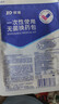 振德（ZHENDE）一次性使用无菌换药包12包 碘伏棉球清创医用家用护理包急救包 实拍图