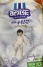 安儿乐（Anerle）小轻芯拉拉裤XXXL50片(17kg以上)超薄透气【品牌直供 安心品质】 实拍图
