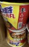 统一 方便面来一桶大桶加量大面饼老坛酸菜香辣红烧泡面新老装随机发 【不辣】 红烧6+老坛6 实拍图
