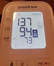 鱼跃（yuwell）大屏语音电子血压计YE690F家用血压仪医用高精准血压测量仪器礼物 实拍图