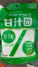 甘汁园零卡糖320g 0蔗糖0脂肪0热量 赤藓糖醇 代糖白砂糖烘焙甜味剂 实拍图