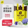 史丹利磷酸二氢钾花肥料花卉专用果树养花用磷钾肥叶面肥500g 实拍图