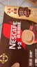 雀巢（Nestle）【樊振东同款】1+2特浓低糖*速溶咖啡三合一冲调饮品30条390g 实拍图