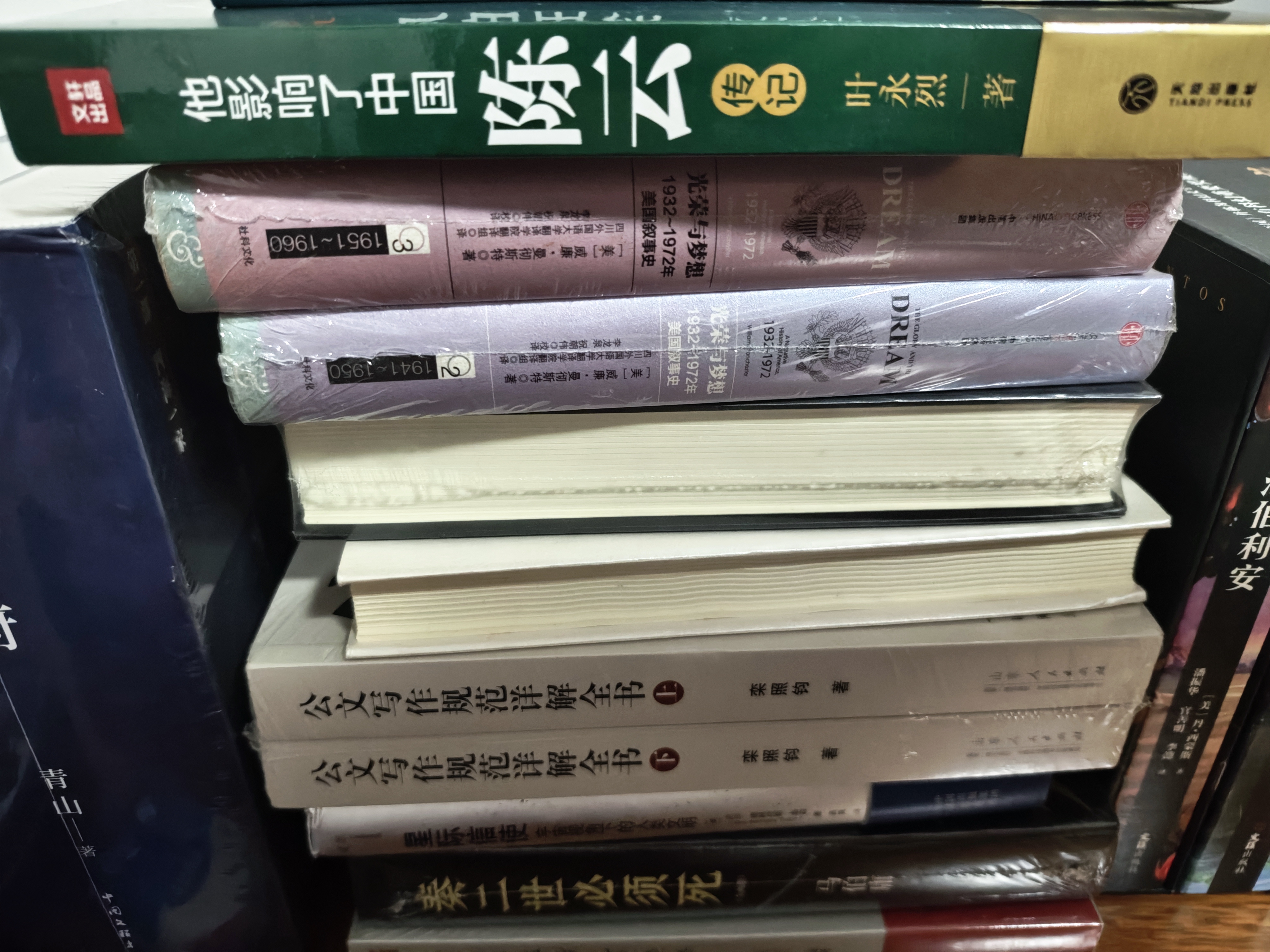 【京东自营现货】咸的玩笑 印签版 刘震云全新长篇小说  一句顶一万句 一个关于人生自洽的故事  刘震云新书 人民文学出版社 咸的玩笑刘震云京东自营 实拍图