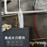 威露士La自然清新威露士洗衣液西柚白影（茉莉）2.25L 实拍图