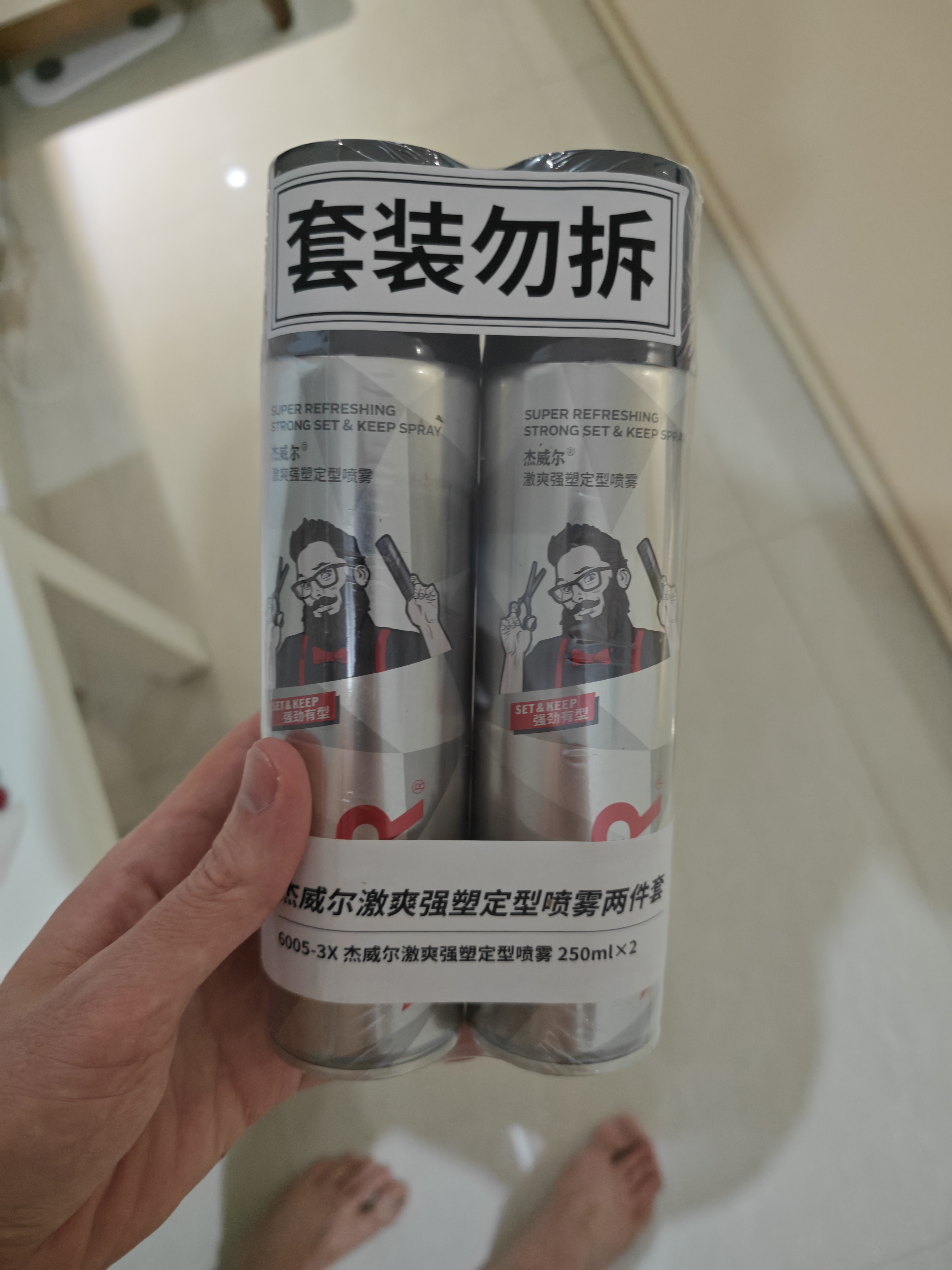 杰威尔男士发型定型喷雾 头发蓬松发胶喷雾啫喱速干持久定型干胶250ml*2 实拍图