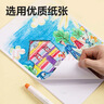 得力（deli）A3袋装20张图画纸绘画纸素描纸本美术儿童绘画涂鸦易上铅画画BE10-A3毕业礼物男女孩 实拍图