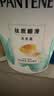 潘婷去屑氨基酸洗发水750G丝质顺滑洗发水洗头膏京东自营柔顺滋养留香 实拍图