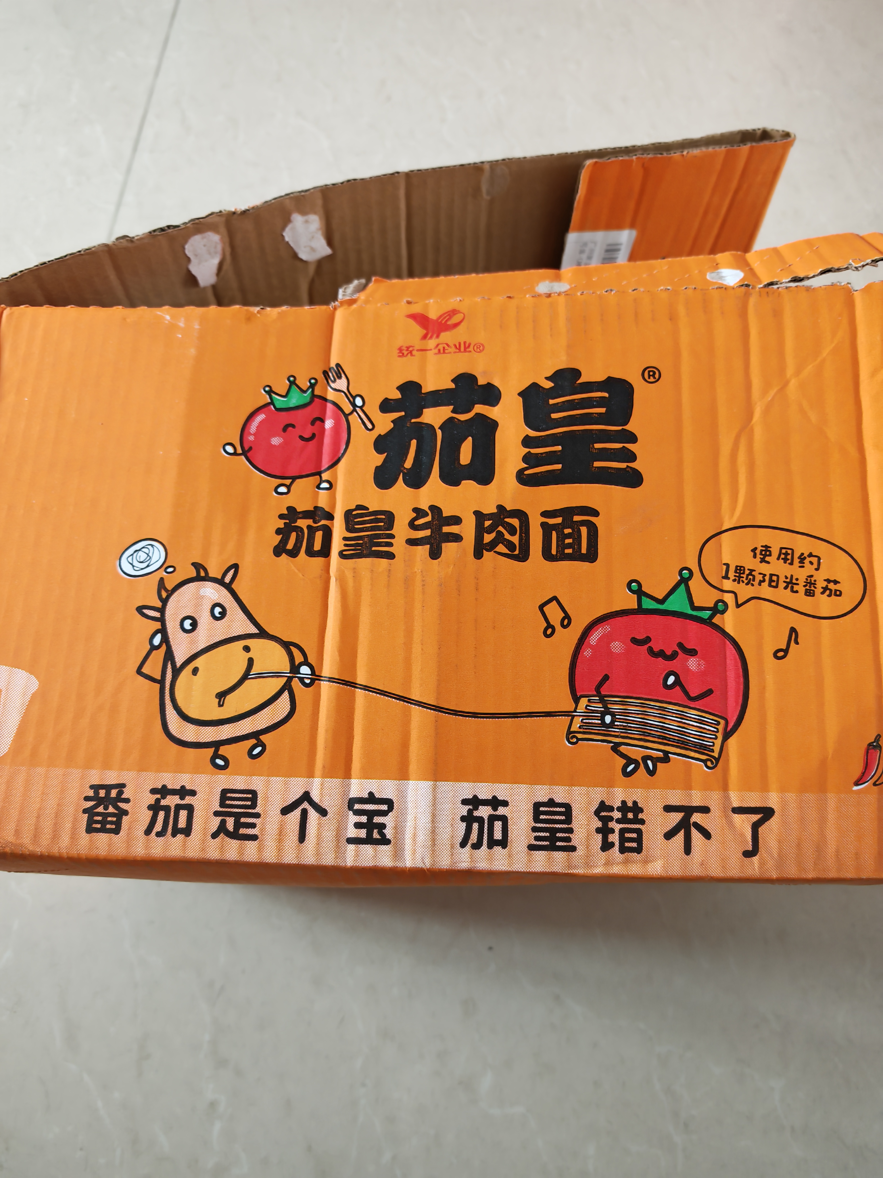 统一茄皇 阳光番茄鸡蛋面 桶面 120g*12桶整箱装严选阳光番茄免煮速食 实拍图