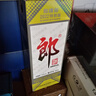 郎酒郎牌郎酒 酱香型白酒 53度 500mL*6瓶 整箱装 （年份包装随机） 实拍图