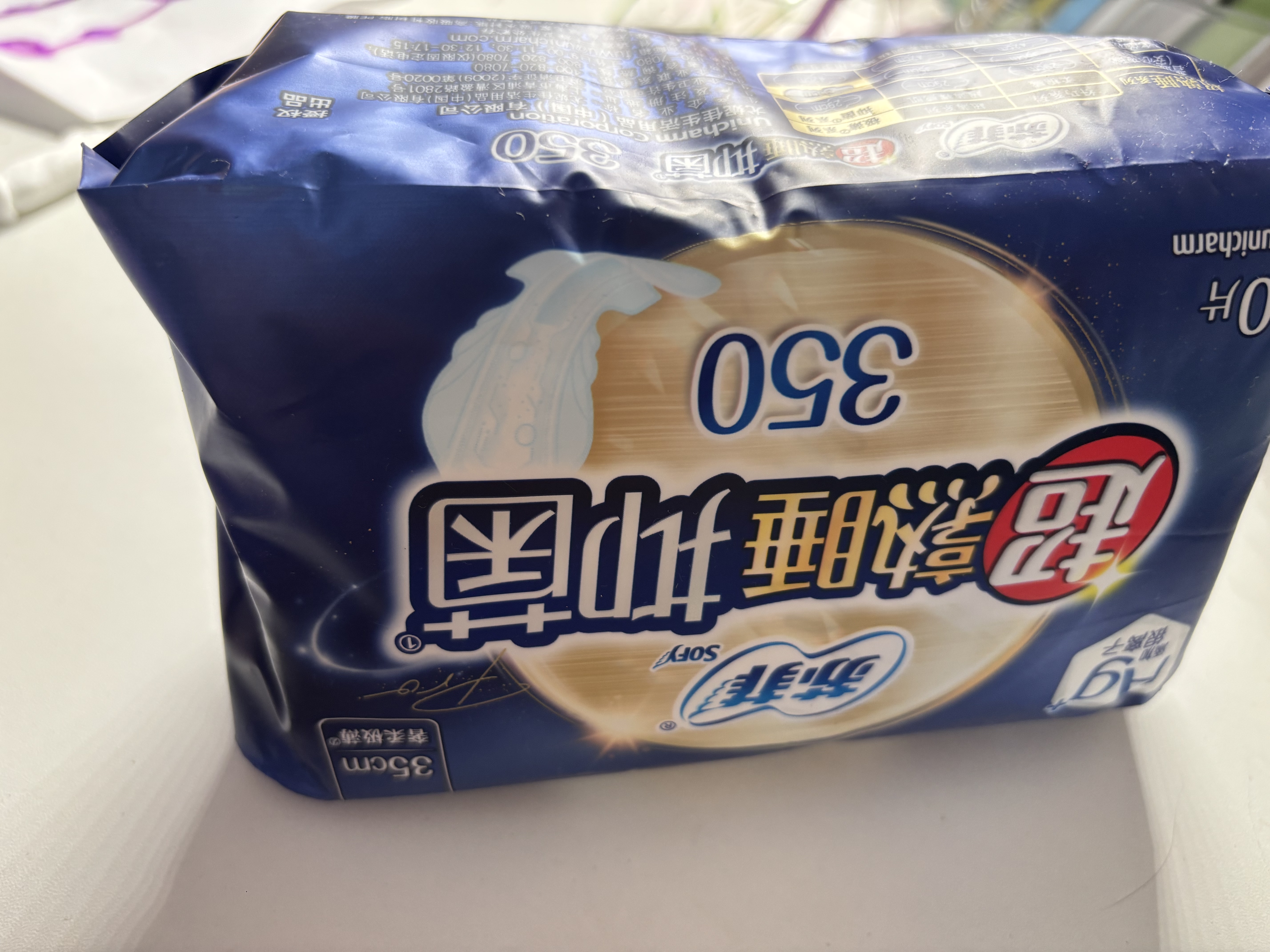 苏菲【王曼昱实力同款】超熟睡清新抑菌Ag+夜用卫生巾35cm10片姨妈巾 实拍图