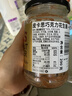 皮卡思Pics新西兰进口坚果酱巧克力颗粒花生酱290g 实拍图