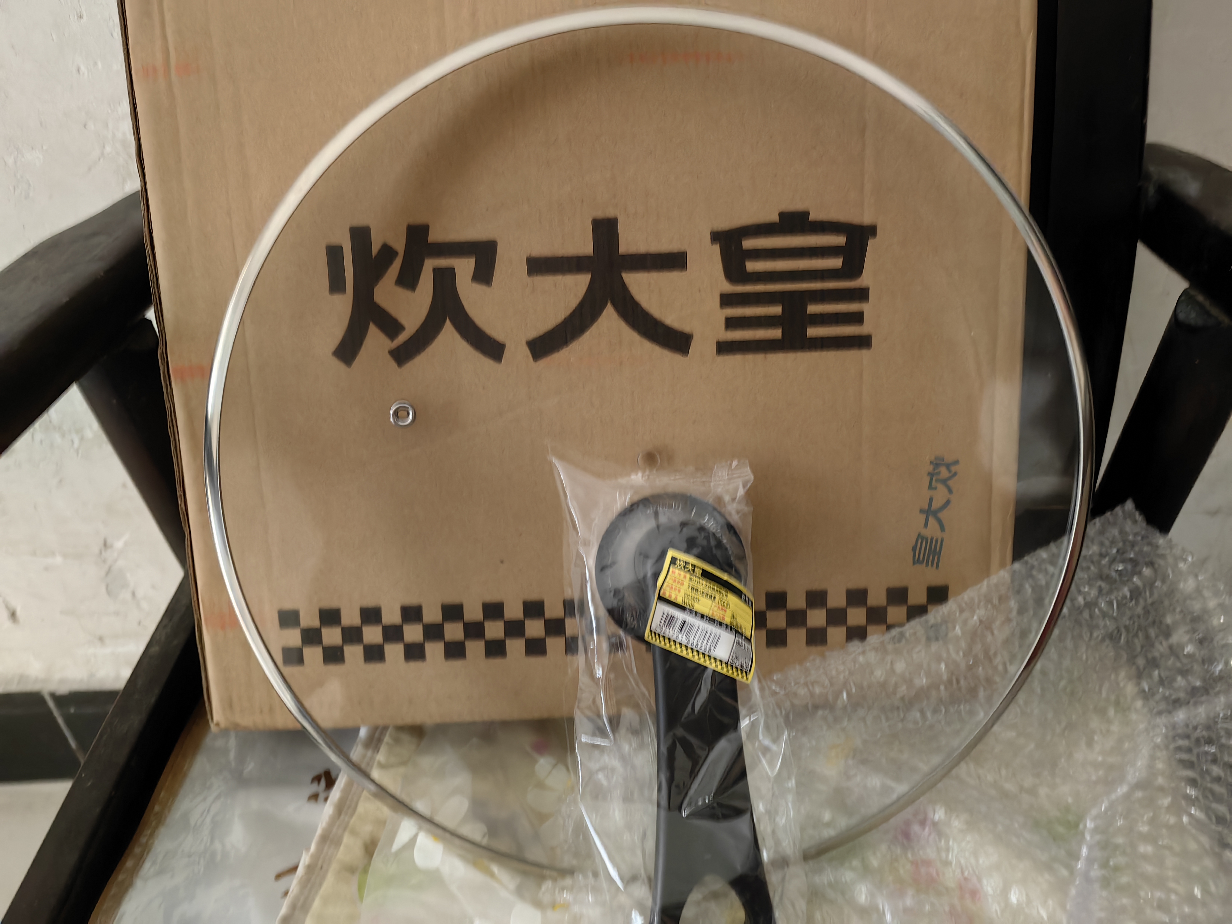 炊大皇 可立可视玻璃盖把手炒锅盖34cm 304不锈钢包边煎锅火锅蒸锅防爆 实拍图