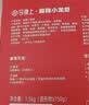 今锦上麻辣小龙虾3斤 4-6钱 净虾1.5斤 中号25-33只 加热即食 26年新虾 实拍图