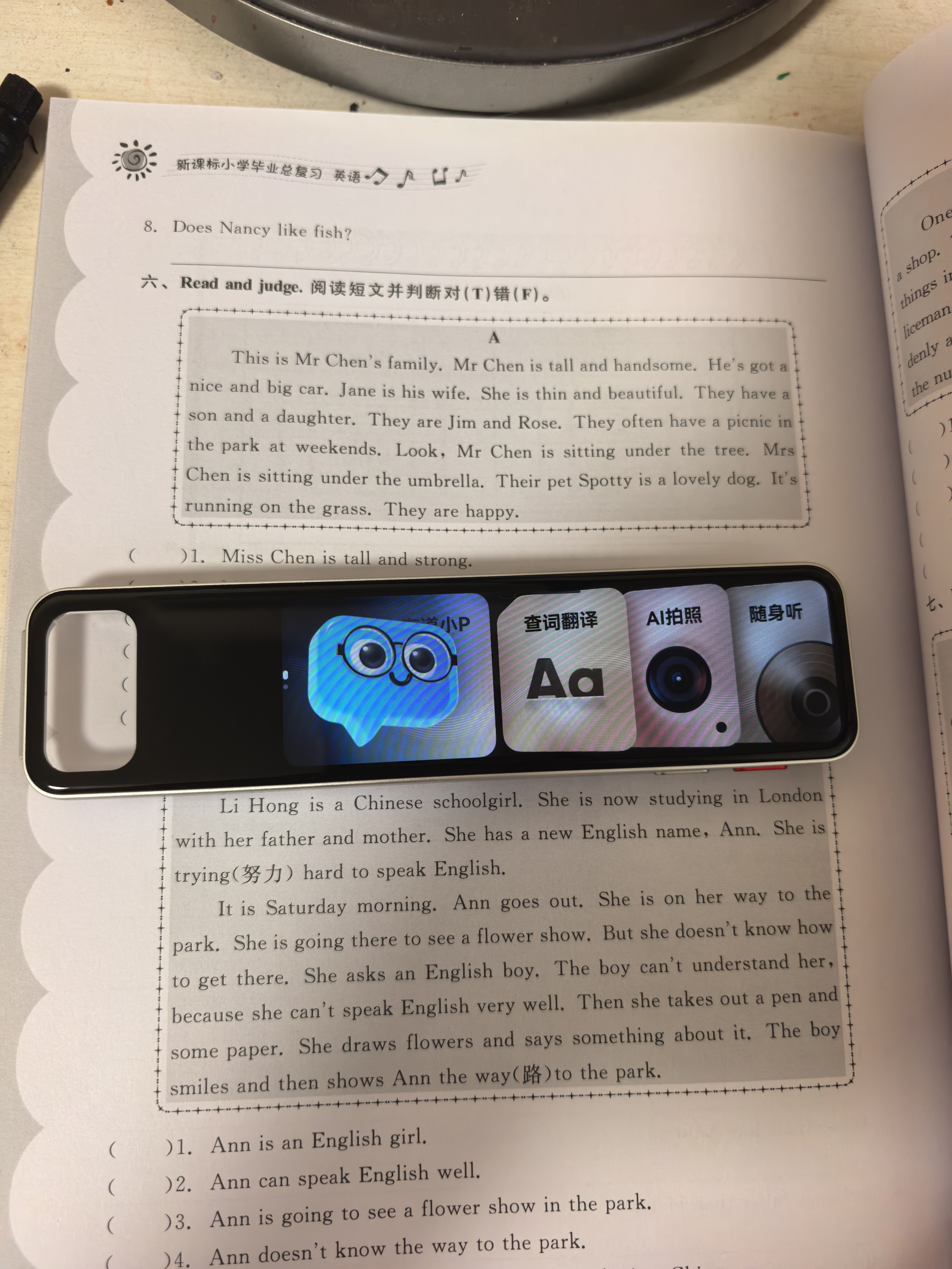 有道词典笔X7Pro长续航版【焕新补贴】英语点读笔小学初中高中全科扫描学习机电子词典翻译笔单词笔 实拍图