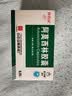 [白云山] 阿莫西林胶囊0.25g*50粒/盒 实拍图