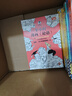 半小时漫画论语（孔子原来这么爱吐槽！看孔子和弟子们卖萌吐槽，人生哲理全学到！）新老版随机发货高一高二高三高中 实拍图