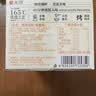 无穷 蜂蜜烤鸡小腿 小鸡腿 烤鸡翅根 肉干肉脯即食零食 肉类熟食 烤鸡翅根-蜂蜜味400g*1盒/20只 实拍图