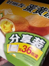 好丽友（ORION）蛋黄派48枚1104g 蛋糕面包早餐下午茶休闲零食 实拍图