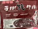 思奇香手撕牦牛肉120g 香辣味 四川特产零添加高山产区牦牛肉干零食 实拍图