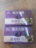 柴火大院 奇亚籽 200g 高蛋白膳食纤维 冲饮即食 轻食代餐 20条*10g 实拍图