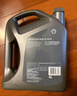 壳牌（Shell）全合成机油超凡喜力0W-20 API SP/GF-6A级 4L灰壳保养香港进口 实拍图