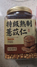 玉滋堂特级炒熟薏米仁除湿气搭红豆祛湿茶健脾养胃调理去体内湿气重500g 实拍图