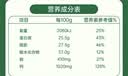 臻牧（zhenmu）有机纯羊奶粉成人学生孕妇女士儿童中老年羊奶粉800g 实拍图