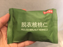 京东京造去皮核桃仁500g 脱衣核桃仁新疆薄皮核桃每日坚果0添加京东自营 实拍图