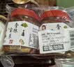 辣小董香辣贡菜280g*2瓶农家佐餐小菜爽脆开味下饭菜酱腌菜咸榨菜辣椒酱 实拍图