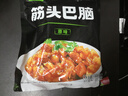 草原汇香 筋头巴脑原味500g 加热即食 内蒙牛肉特产牛筋酱卤熟食零食火锅 实拍图