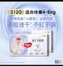 好奇（Huggies）金装小黑洞纸尿裤M162片(6-11kg)尿不湿【速干不易红】 实拍图