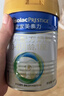 美素佳儿（Friso）皇家婴儿配方奶粉1段（0-6个月婴儿适用）800克 乳铁蛋白 新国标 实拍图