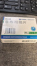 [优立通]非布司他片 40mg*24片 5盒装 实拍图