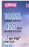 七度空间100%纯棉卫生巾亲肤超薄透气超长夜用420mm16片【新国标认证】 实拍图