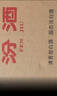 汾酒 黄盖玻汾 清香型白酒 53度 475mL*6瓶整箱 年份随机 实拍图