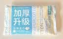 全棉时代洗脸巾 6抽*1包一次性100%棉柔毛巾加厚20*20CM便携出差旅游出行 实拍图