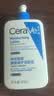 适乐肤（CeraVe）C乳473ml（男士女士生日礼物保湿补水乳液身体乳面霜张凌赫同款） 实拍图