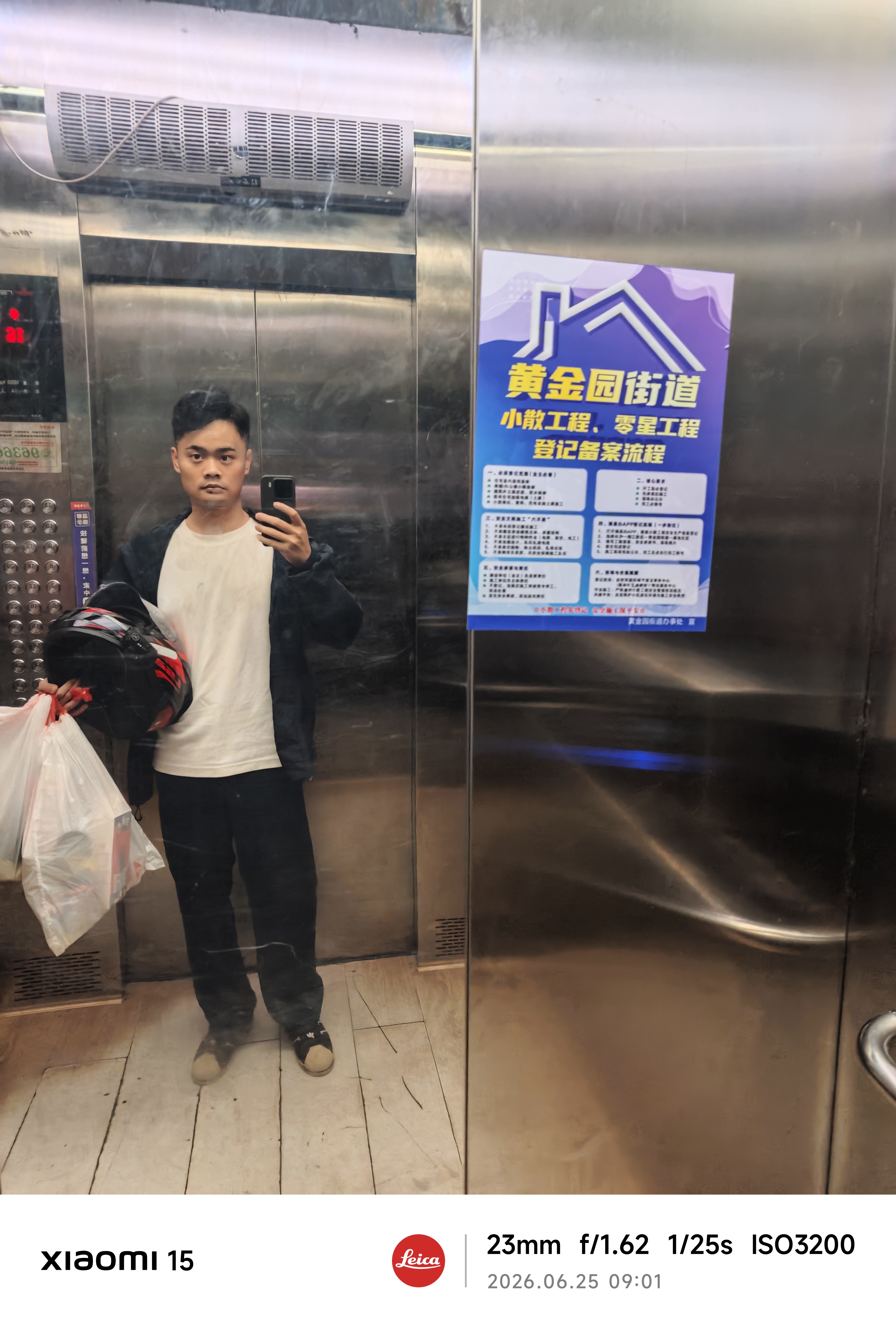 优衣库莫代尔混纺印花开领衬衫短袖男装女装衬衣26春夏新款482480 01 乳白色 M 实拍图