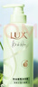 力士（LUX）【田曦薇同款】小苍兰蓬松去屑洗发水470g  去屑止痒控油持久蓬松 实拍图