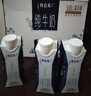 蒙牛特仑苏纯牛奶250ml*10盒 3.8g乳蛋白/100ml 精美送礼盒装送礼礼盒 实拍图