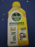 滴露（Dettol）洗衣机清洗剂强力杀菌去污消毒清洁剂滚筒波轮金装版250ml柠檬 实拍图