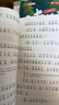 2026斗半匠快乐读书吧二年级上册读读童话故事小鲤鱼跳龙门孤独的小螃蟹歪脑袋木头桩小猫钓鱼课外阅读（4册 实拍图