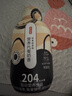 京东京造六口味瓶装代餐奶昔 减肥减脂餐燃脂代餐减脂餐饱腹蛋白粉 实拍图
